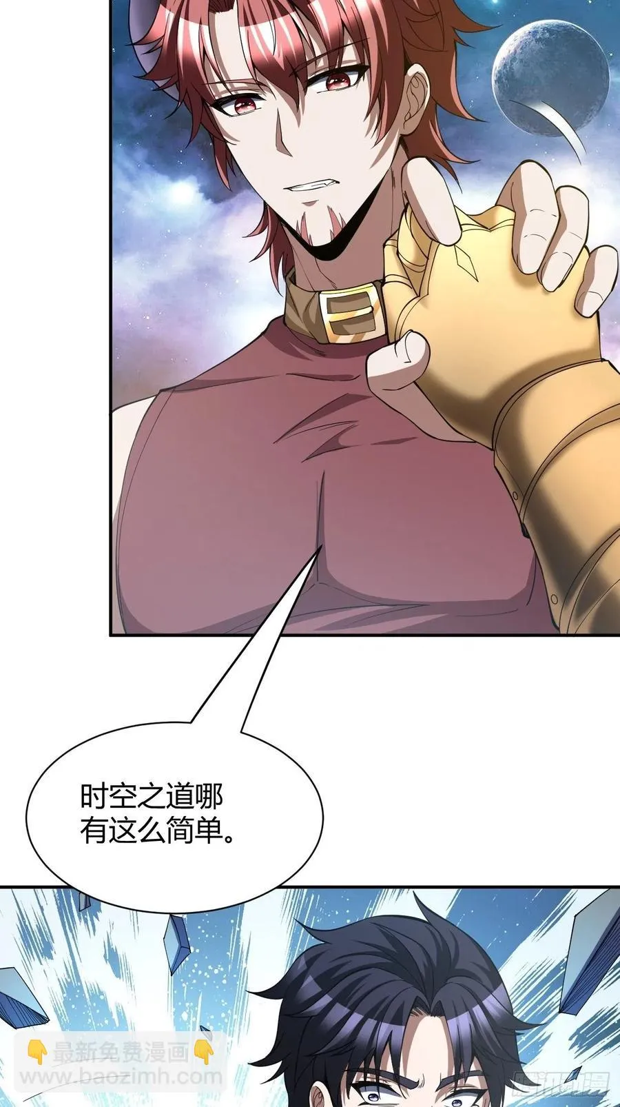 110 第21页