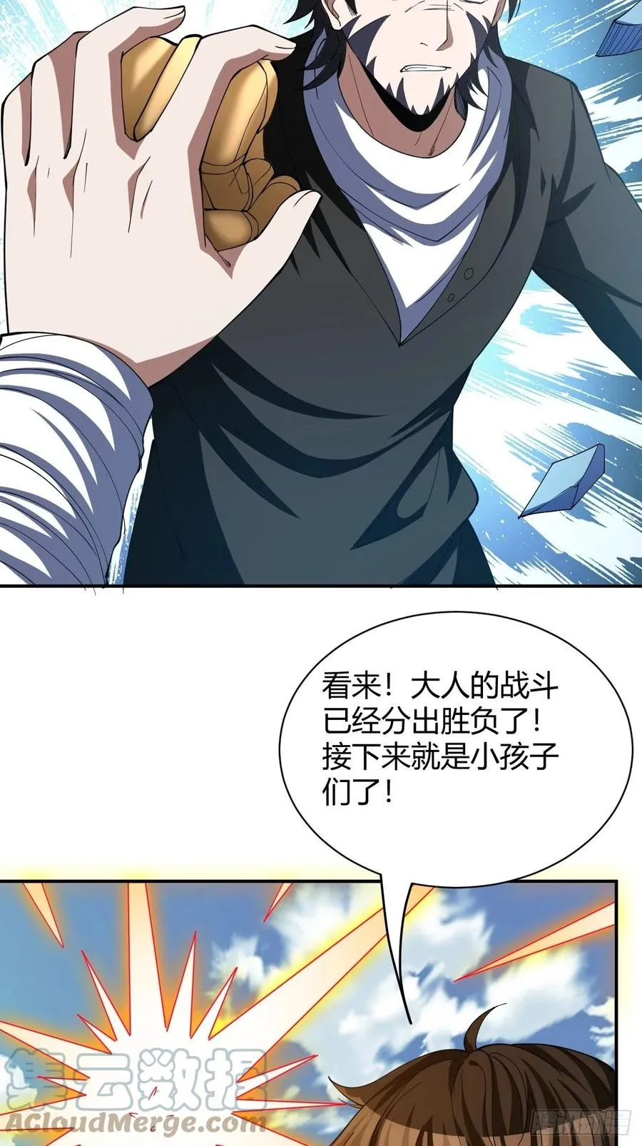 110 第22页