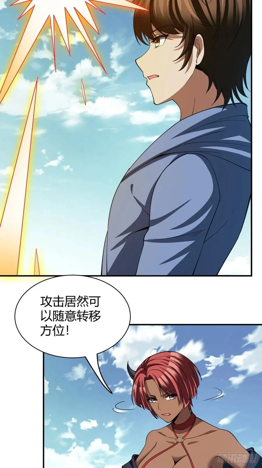 110 第23页