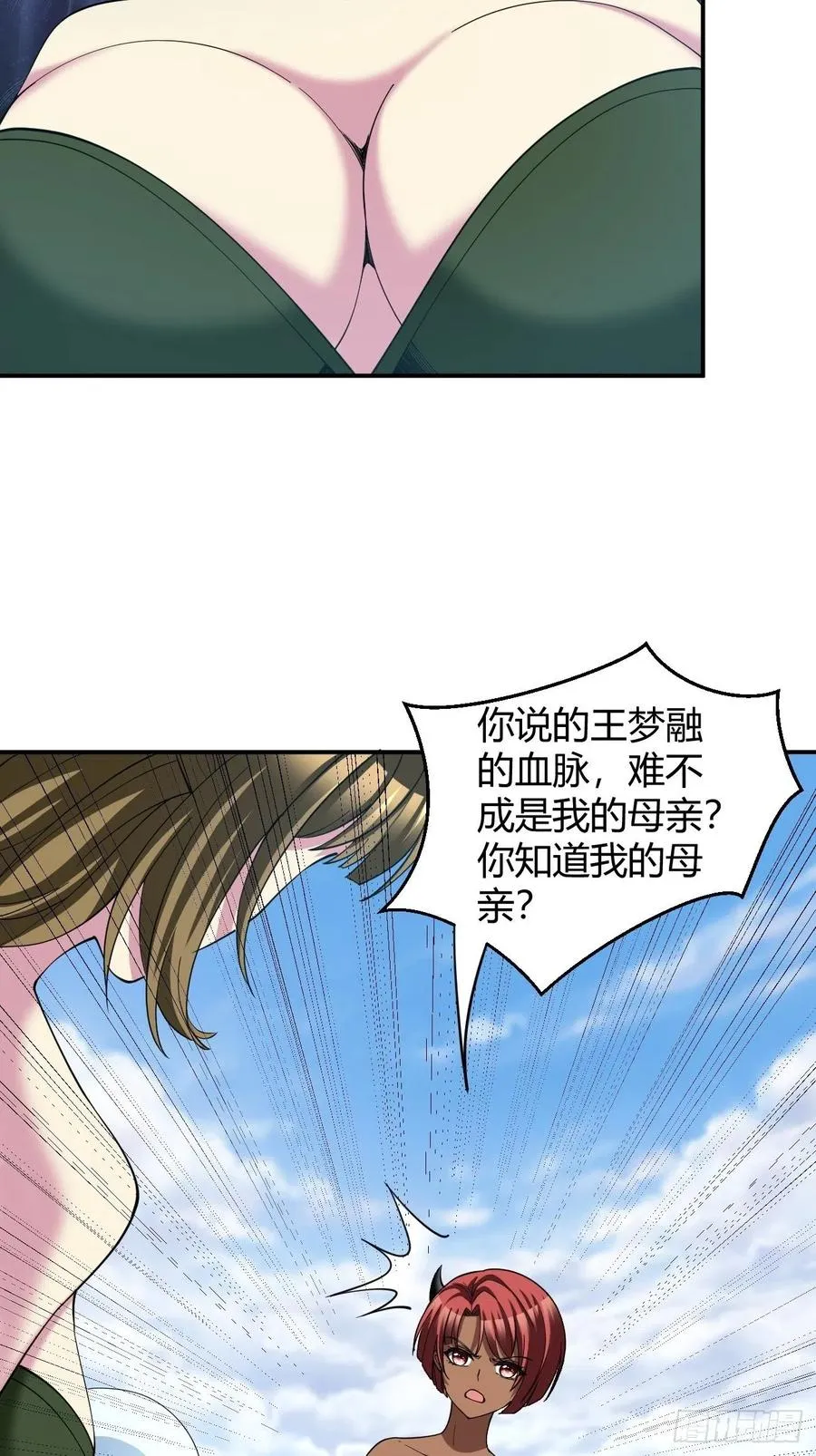 110 第29页