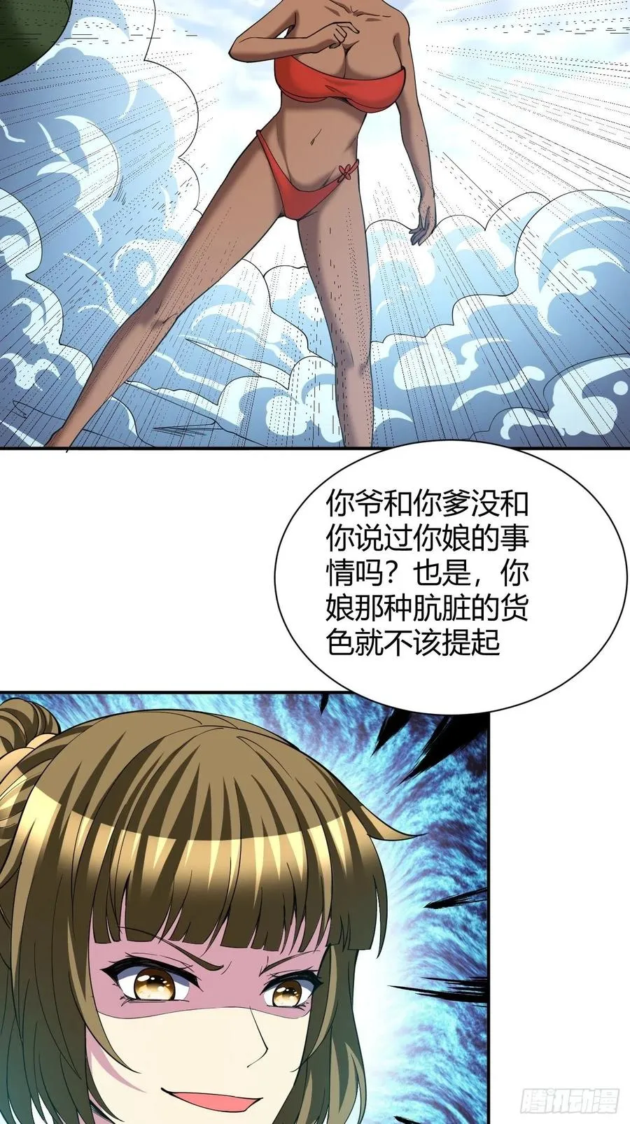 110 第30页