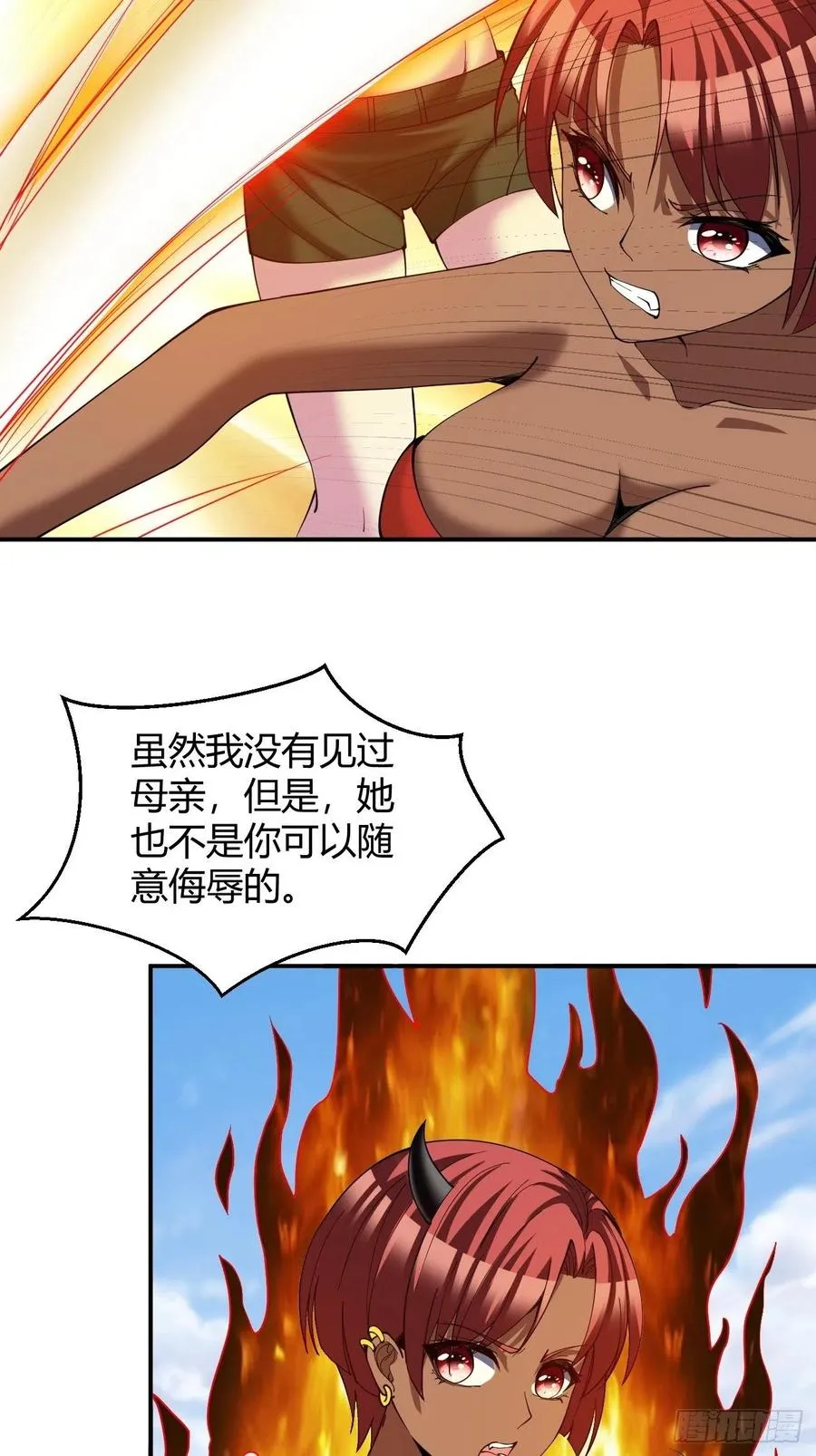 110 第32页