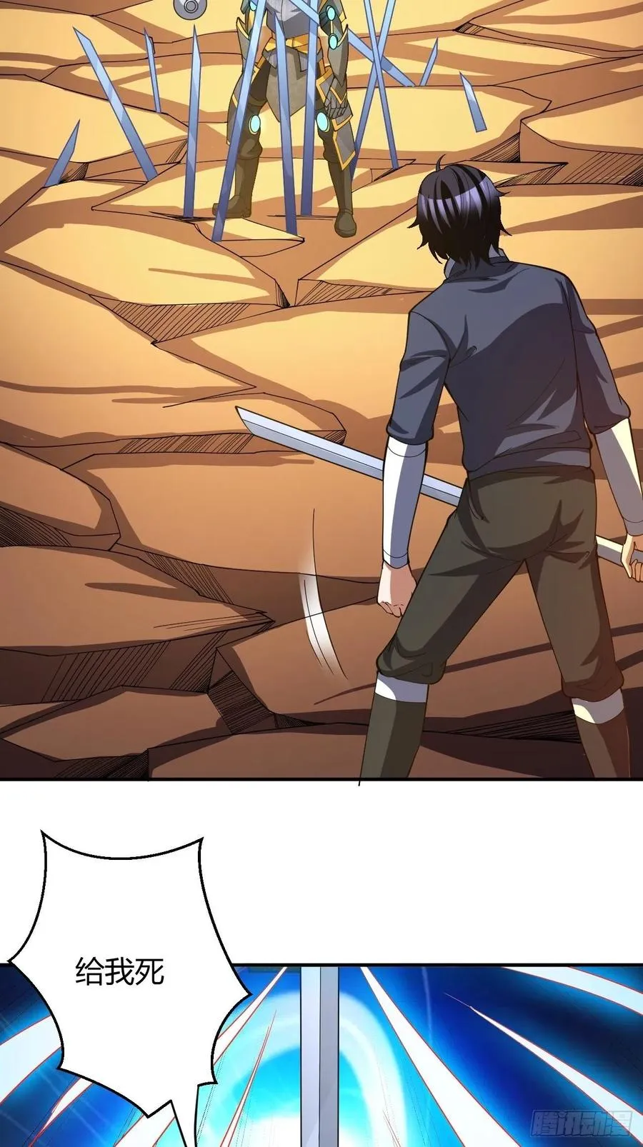 110 第38页