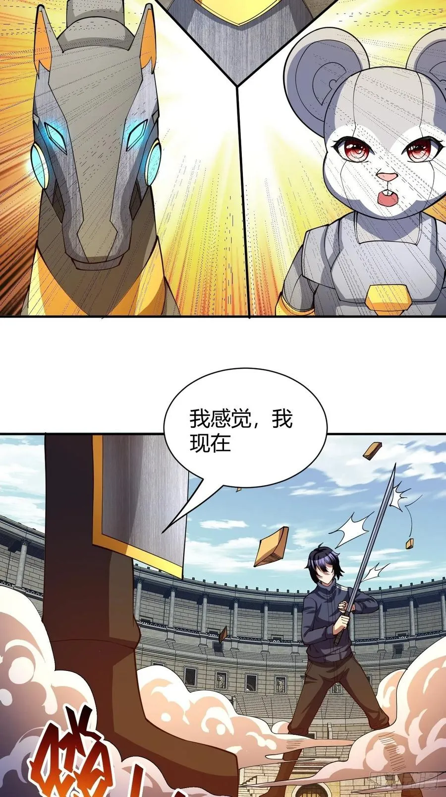 110 第45页