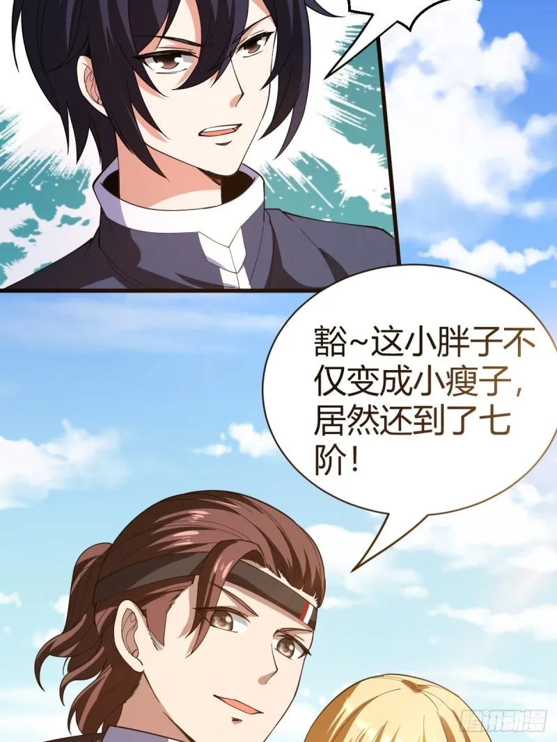 111 第4页