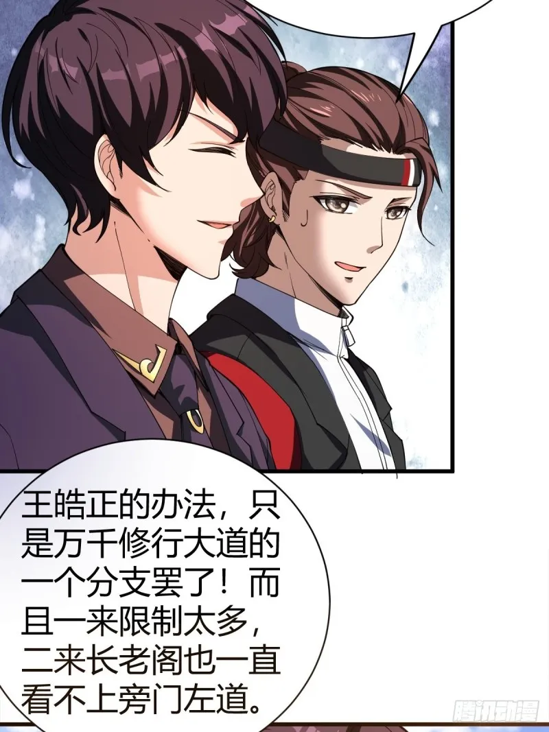 111 第6页
