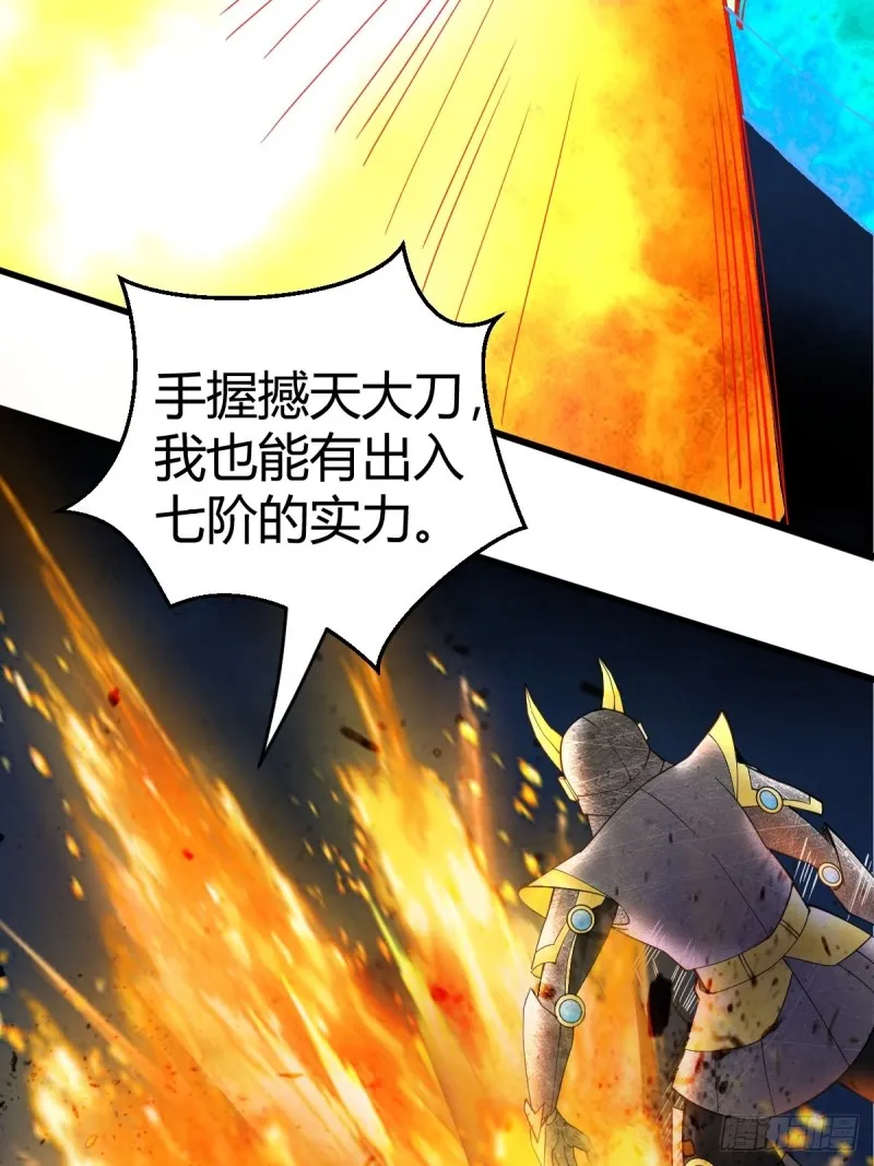 111 第16页