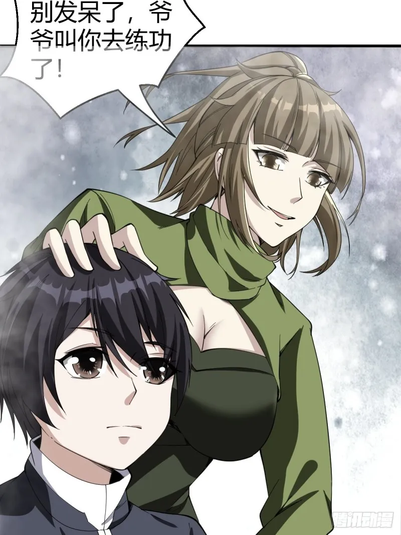 111 第29页