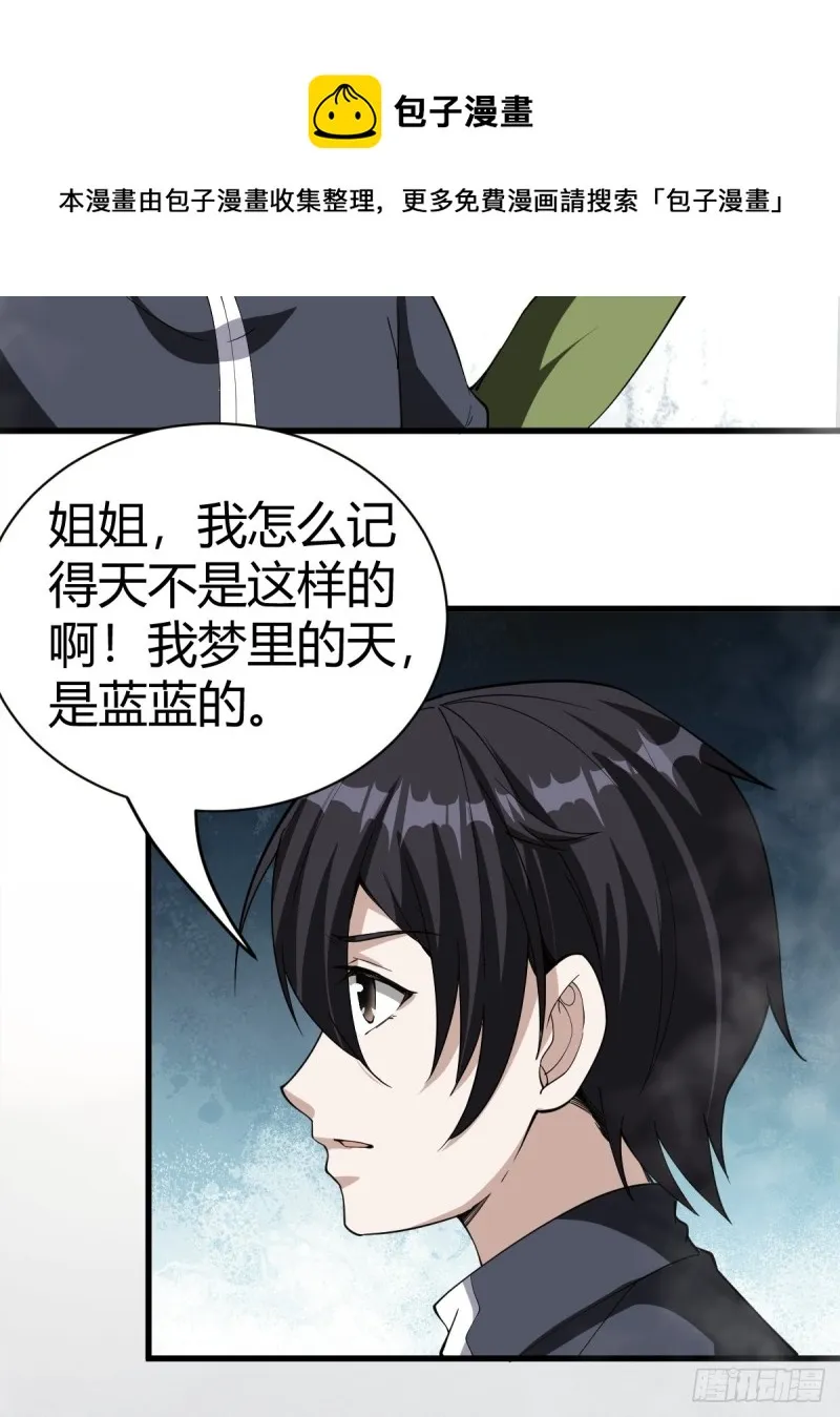 111 第30页