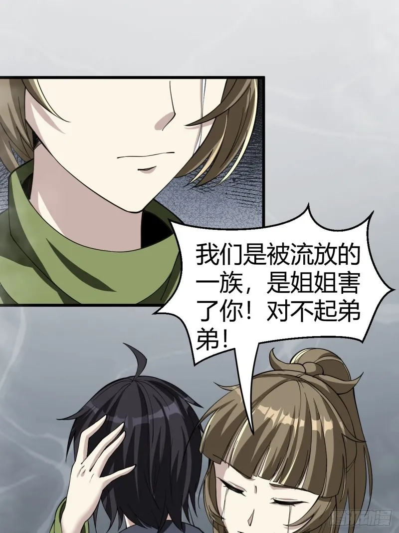 111 第31页
