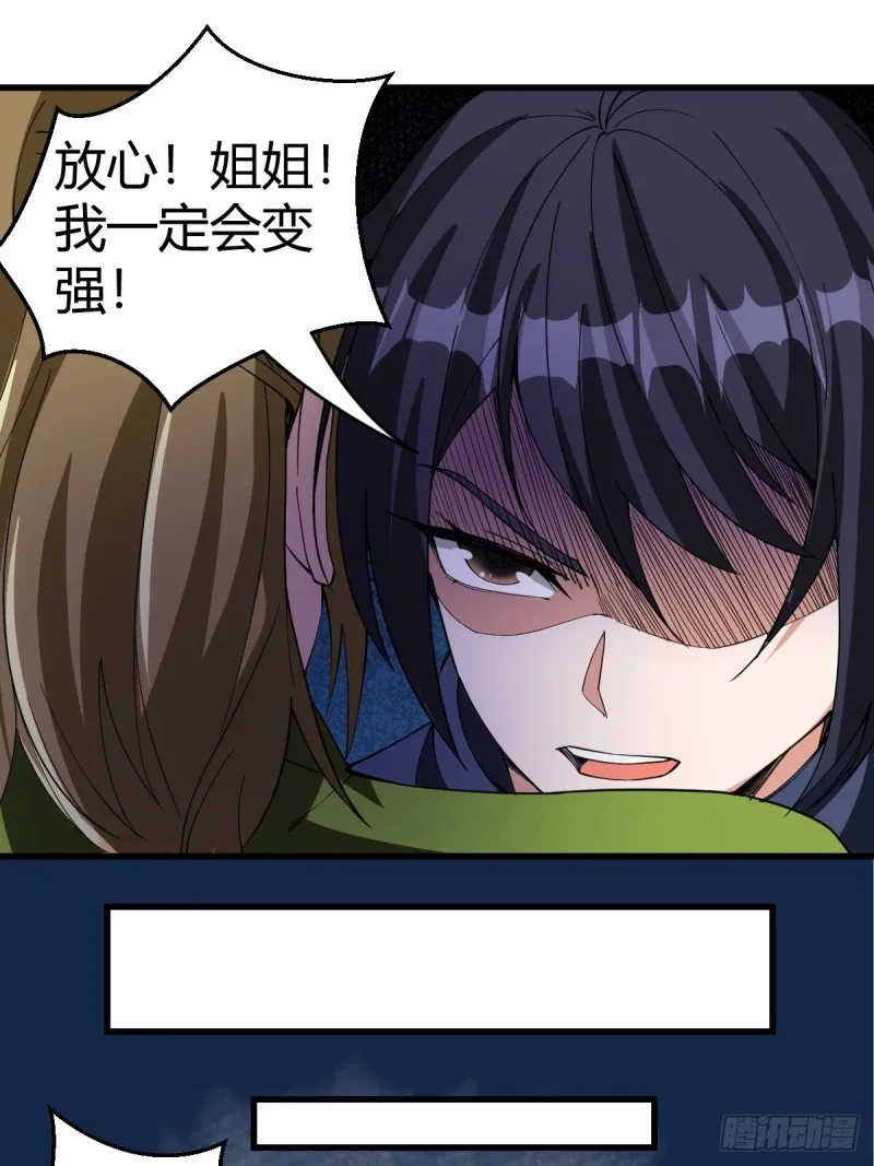 111 第33页