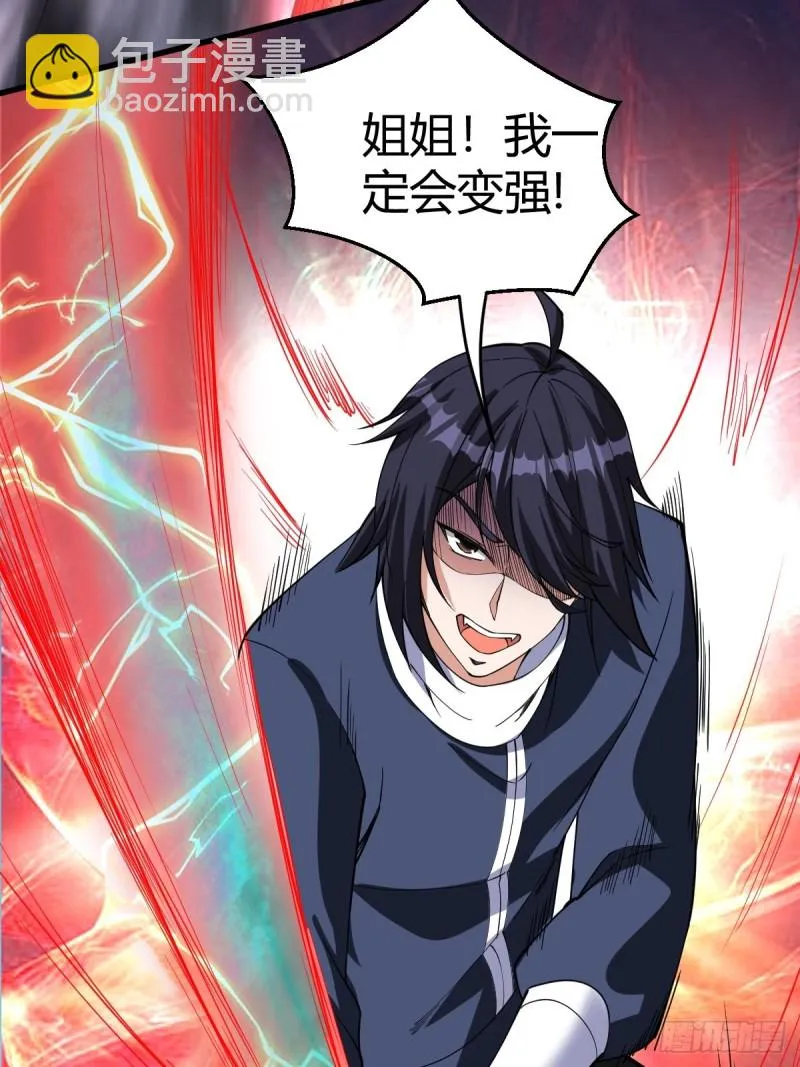 111 第37页