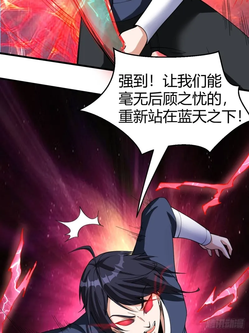 111 第38页