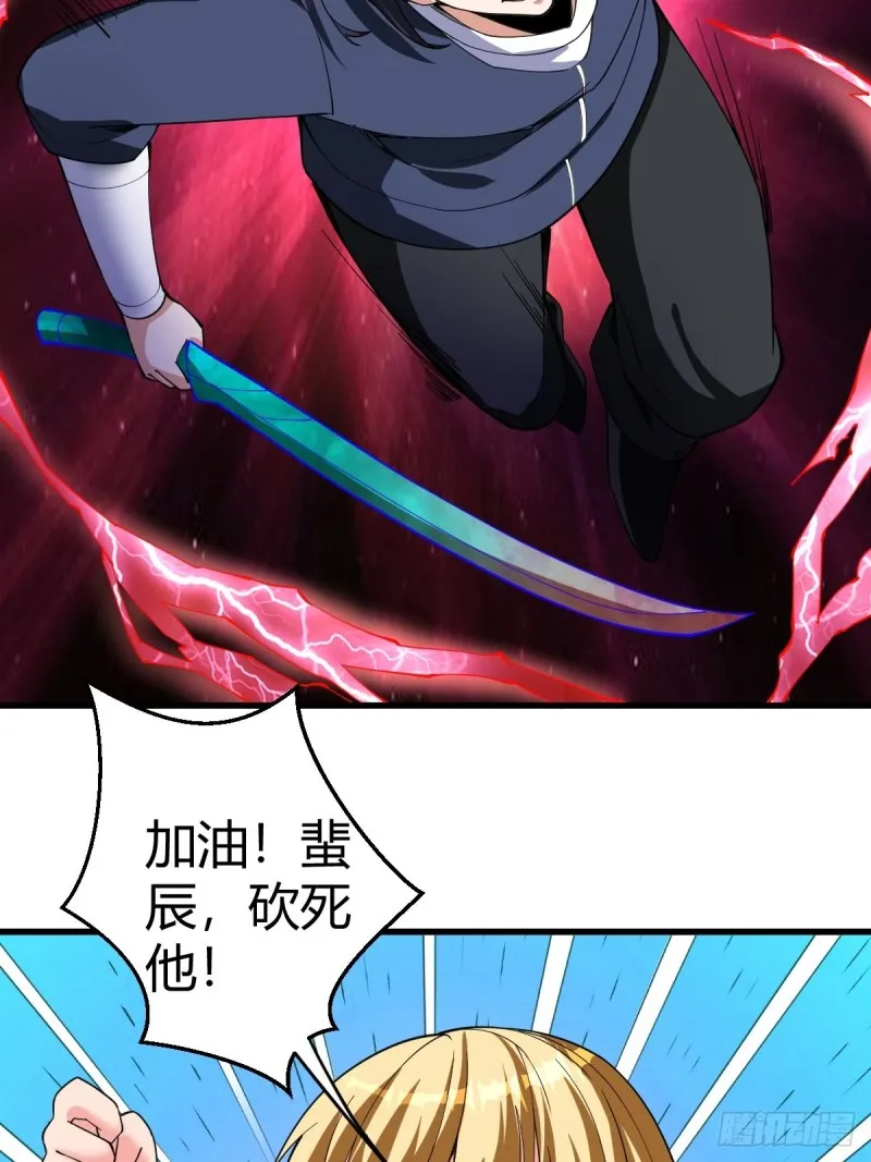 111 第39页