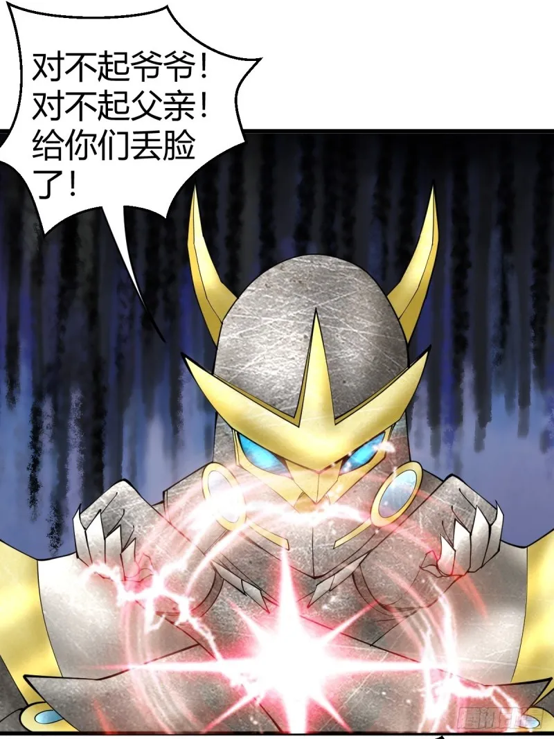 111 第43页
