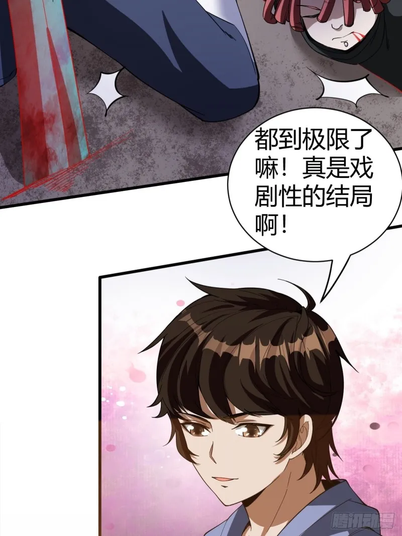 111 第48页