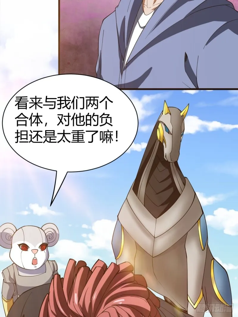 111 第49页