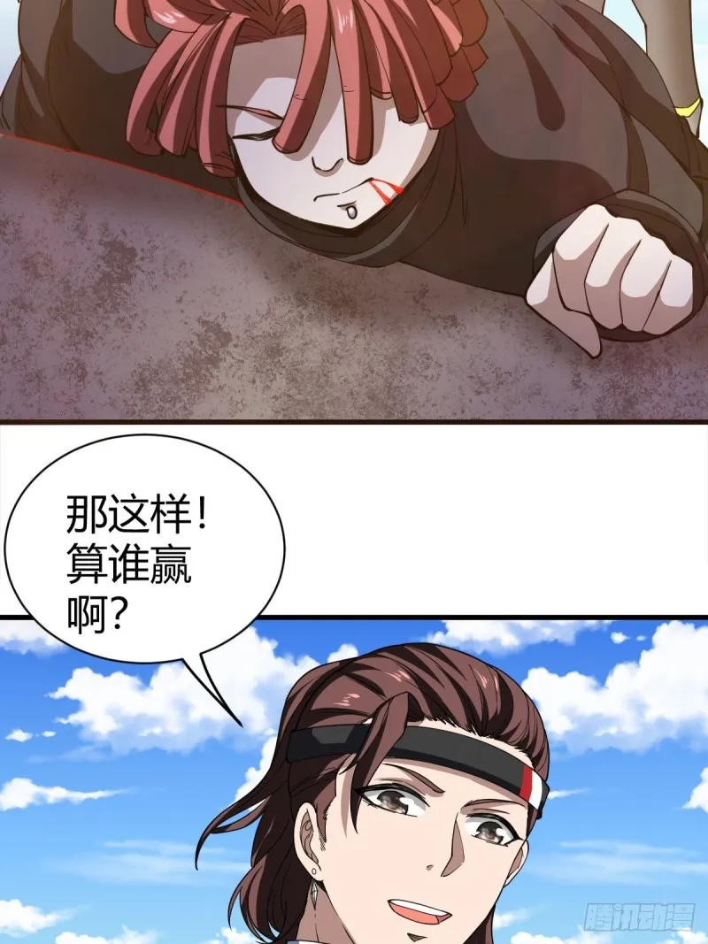 111 第50页