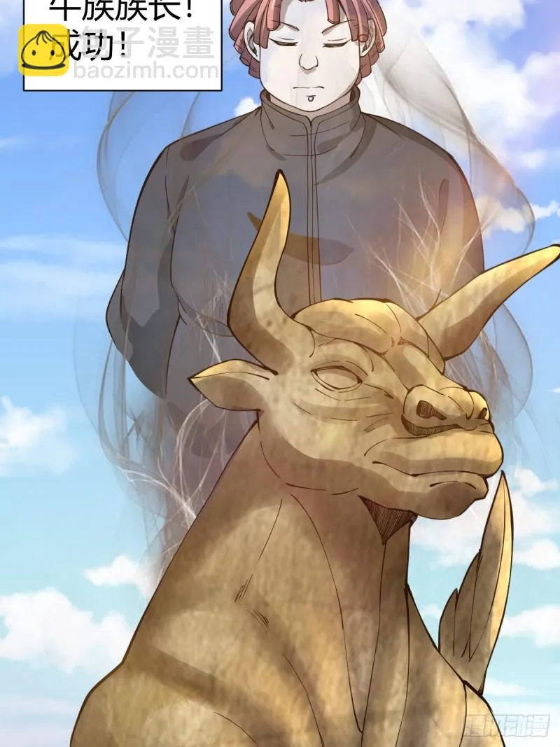 111 第55页