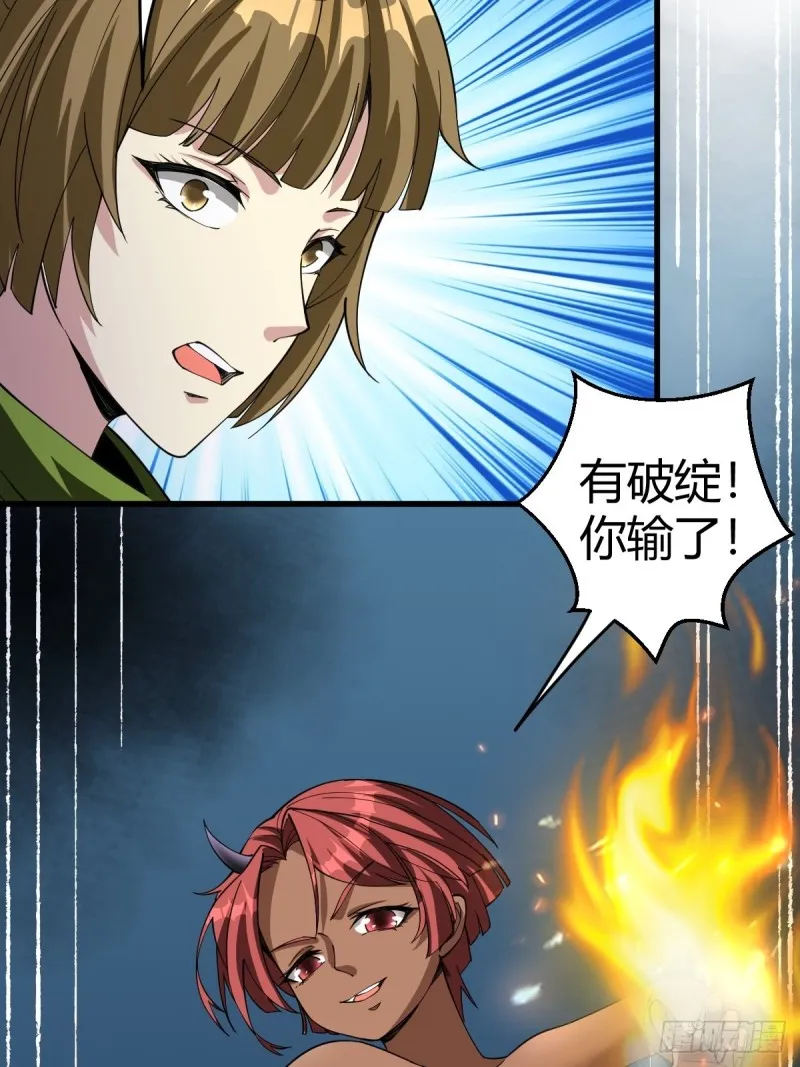 111 第61页