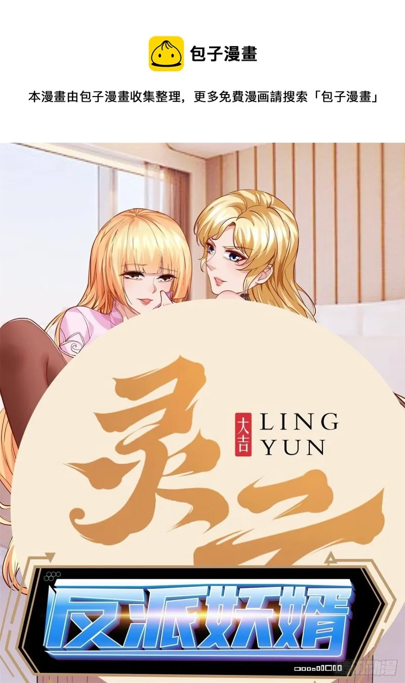 112 第1页