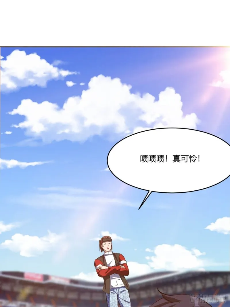 112 第3页