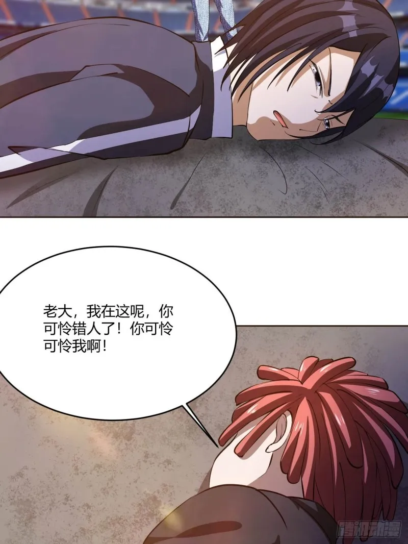 112 第4页