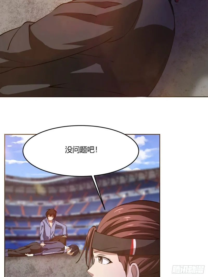 112 第5页
