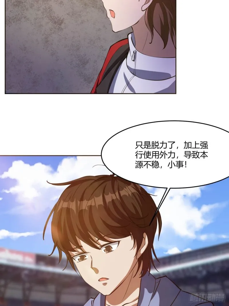 112 第6页