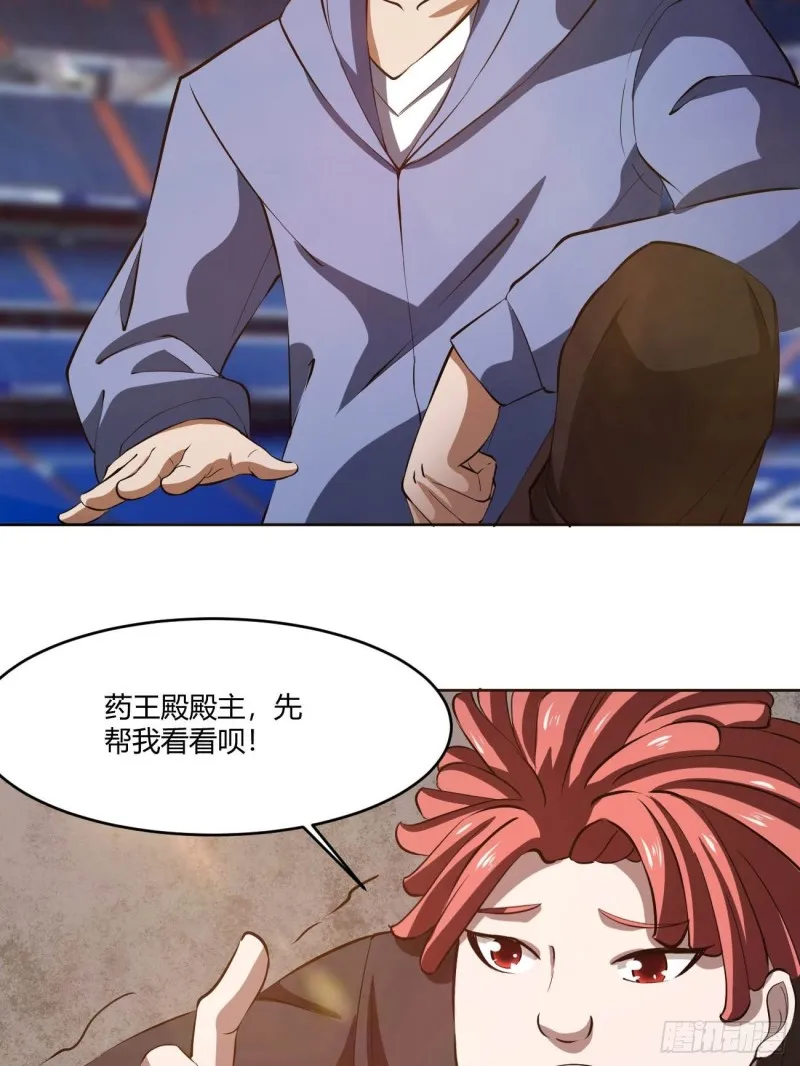 112 第7页