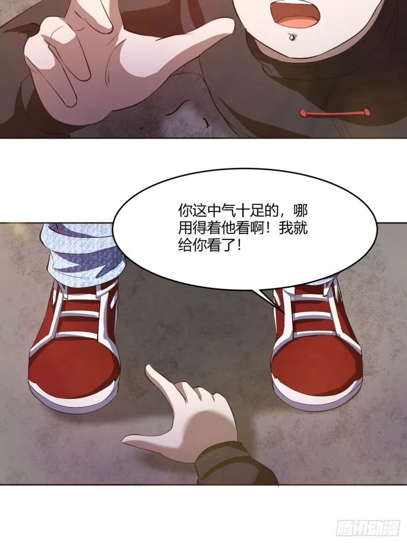 112 第8页