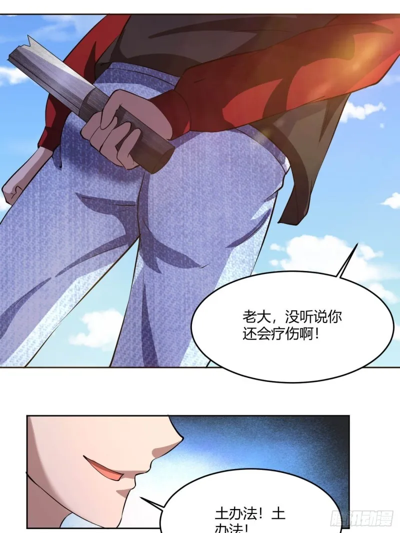 112 第9页