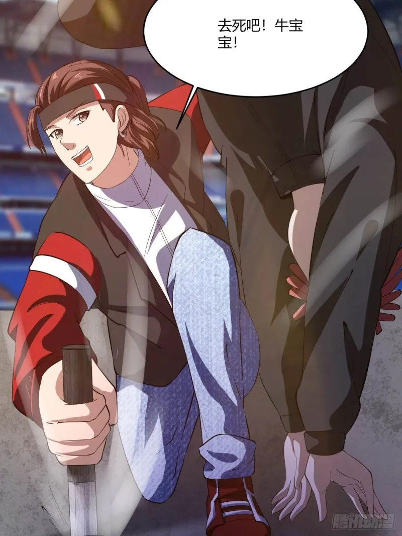 112 第11页