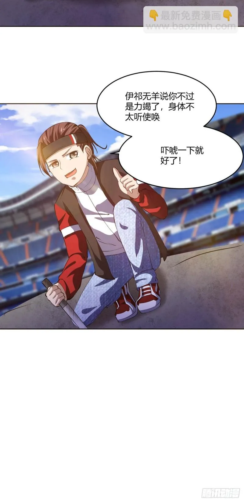 112 第13页