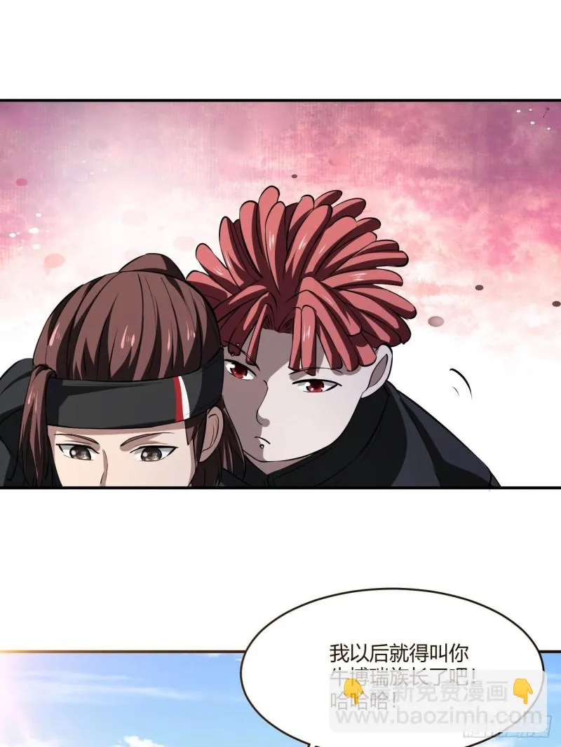 112 第14页