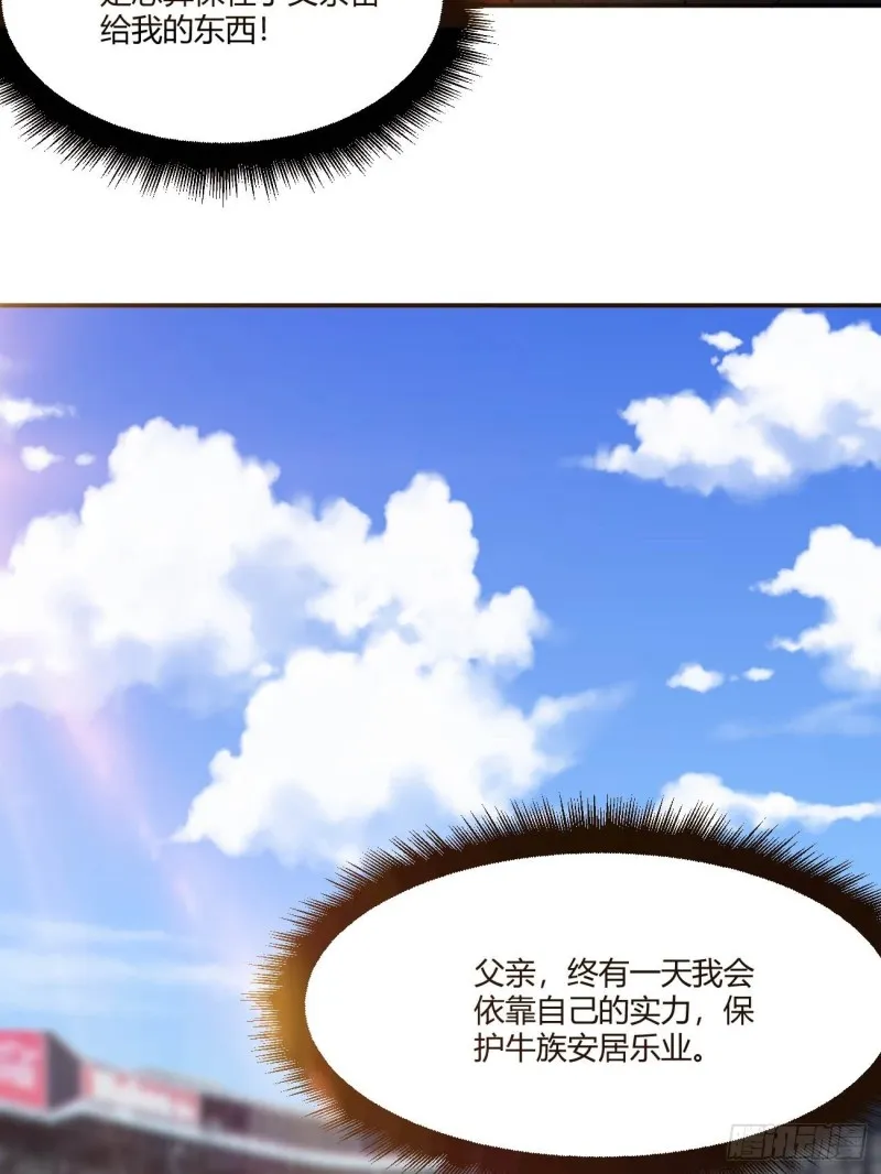 112 第17页