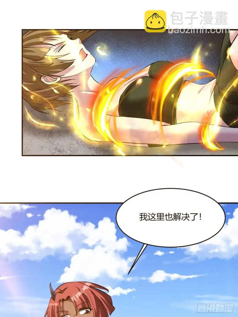 112 第19页