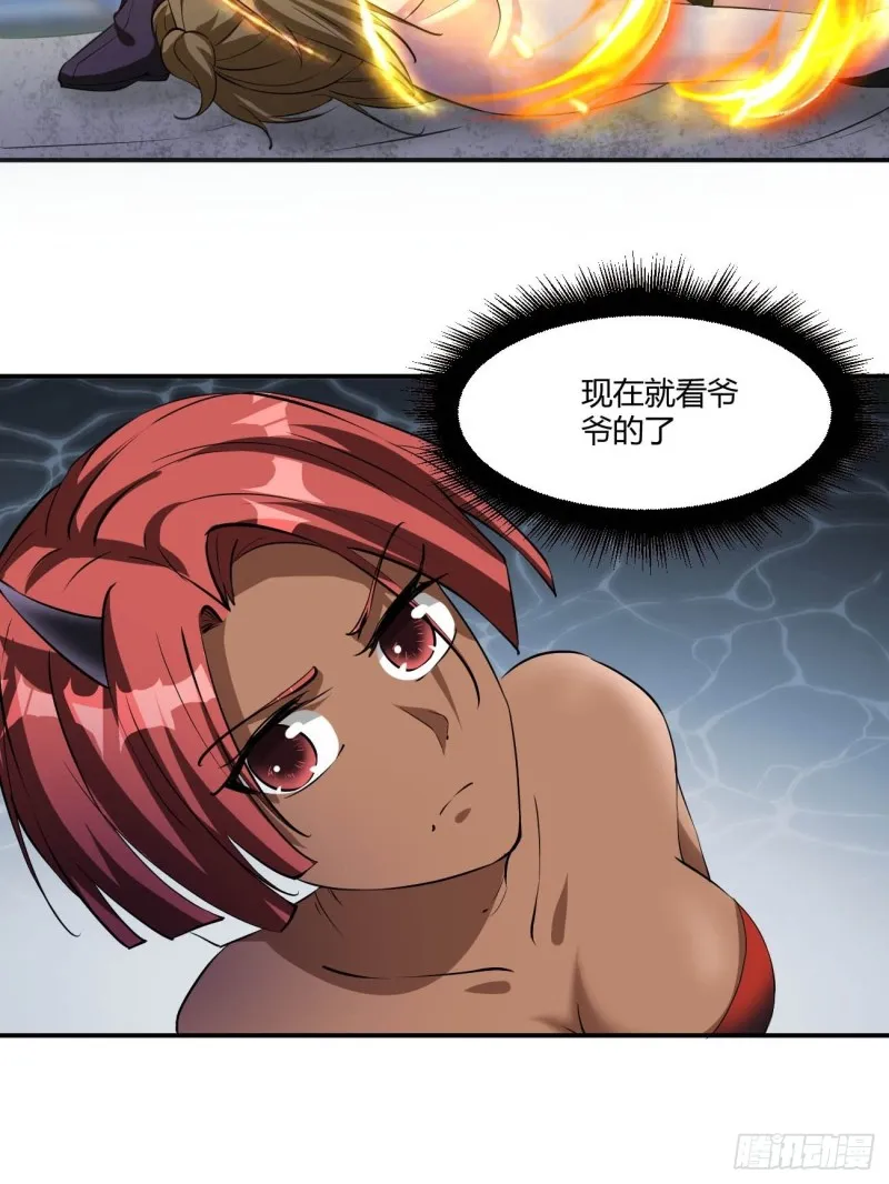 112 第21页