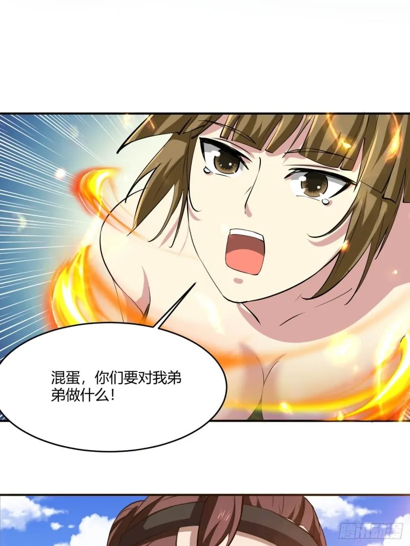 112 第23页