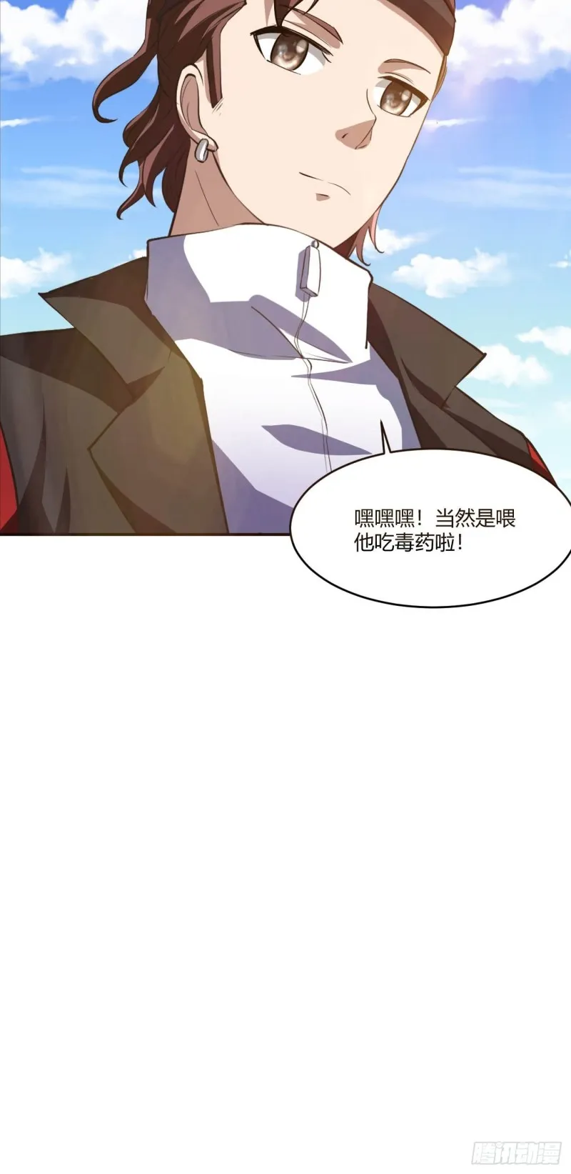 112 第24页