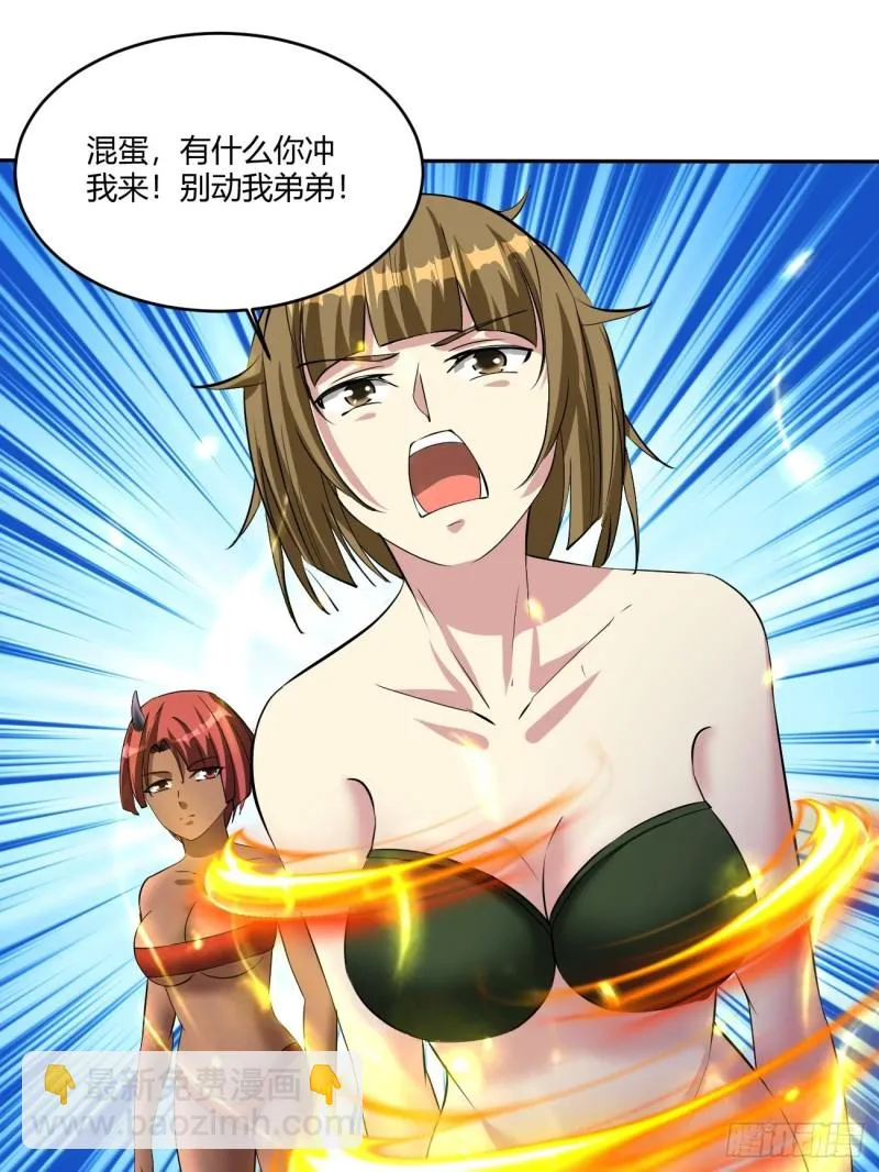 112 第25页