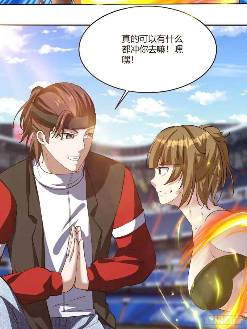 112 第26页