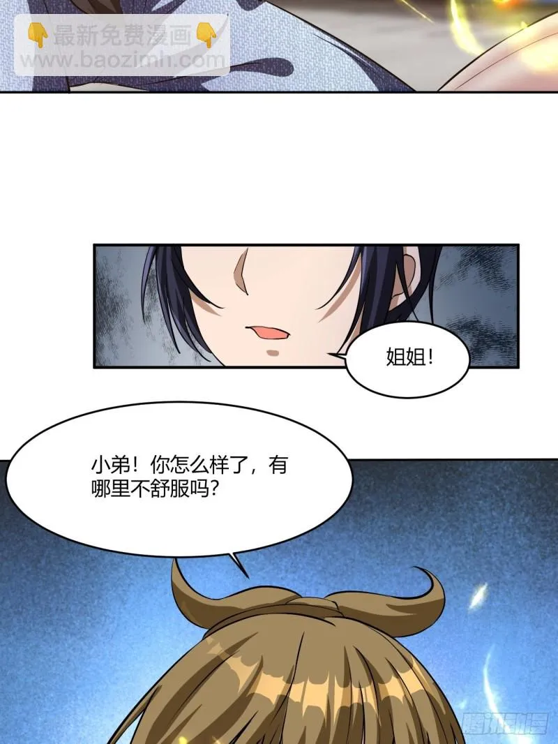 112 第27页