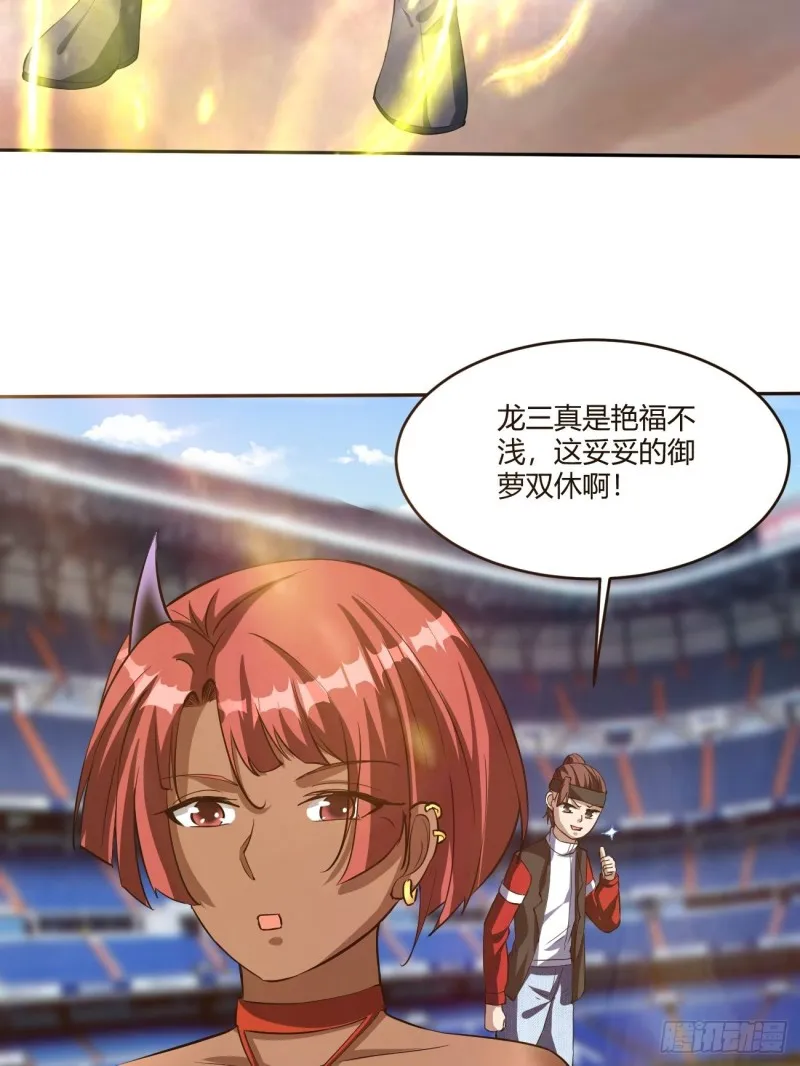 112 第32页