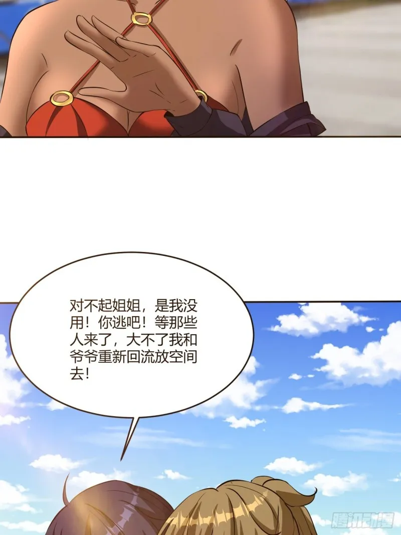 112 第33页