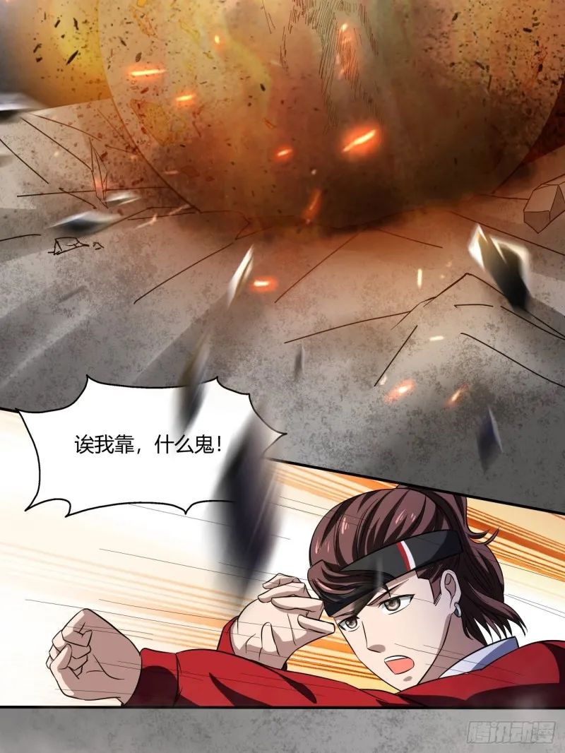 112 第39页