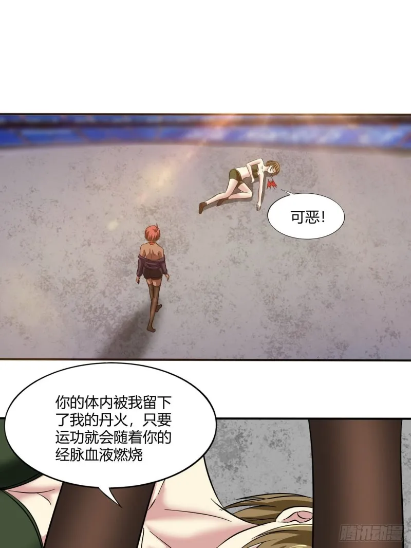 112 第47页