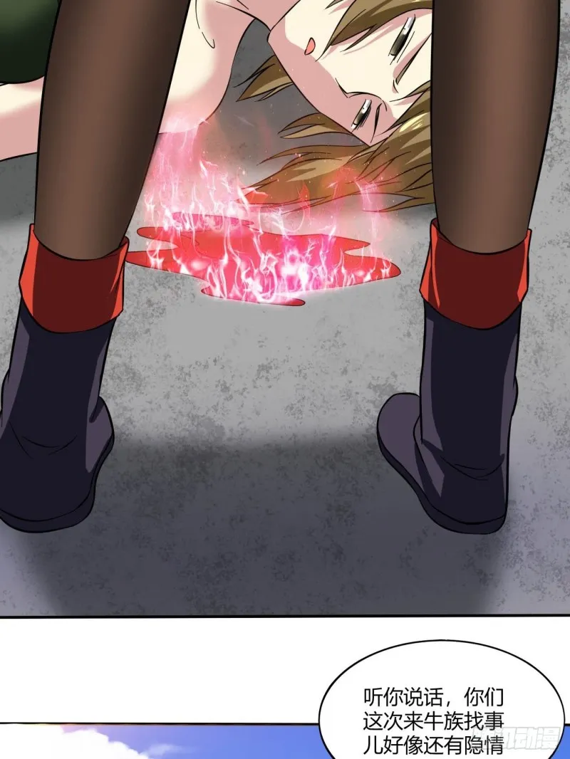 112 第48页