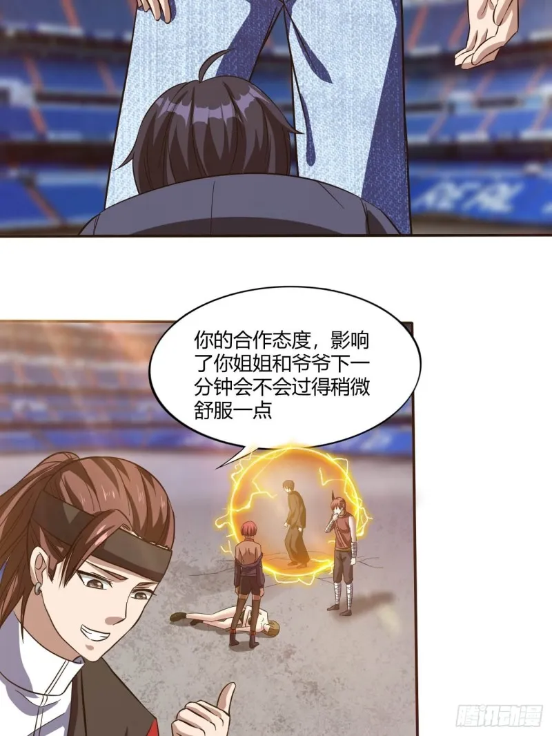 112 第50页