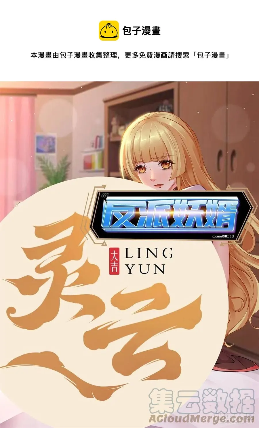 113 第1页